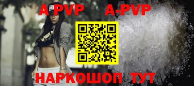 метамфетамин Назарово