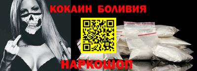 метамфетамин Назарово