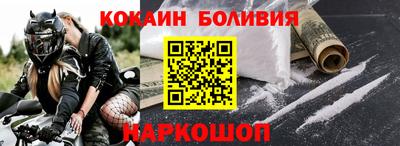 мяу мяу мука Надым