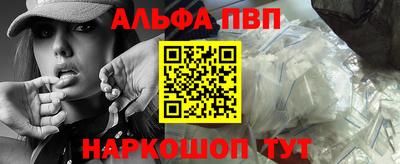 метамфетамин Назарово