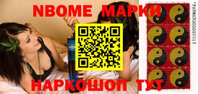 метамфетамин Назарово