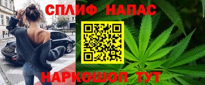 метамфетамин Назарово