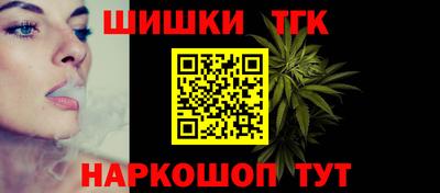 метамфетамин Назарово