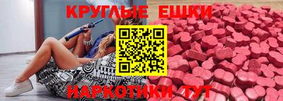 мефедрон VHQ Новоалександровск