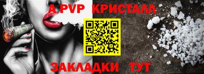 герыч Набережные Челны