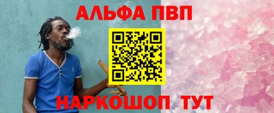 мяу мяу мука Надым