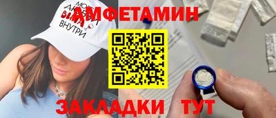 мяу мяу мука Надым