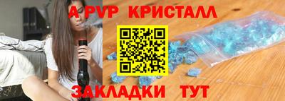 метамфетамин Назарово