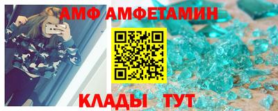 метамфетамин Назарово