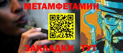 Альфа ПВП Новоалтайск