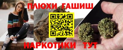 мяу мяу мука Надым