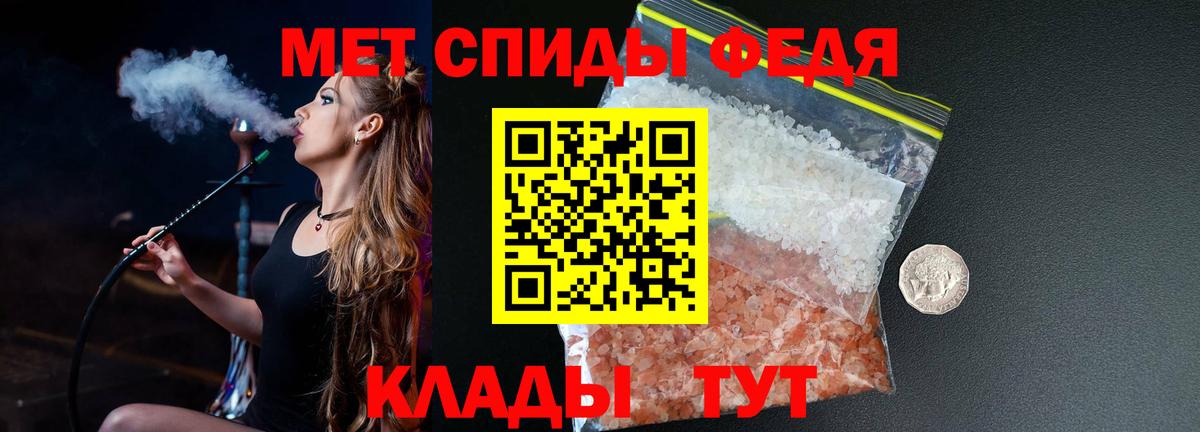 МЕТАМФЕТАМИН винт  МЕТАМФЕТАМИН винт  Амурск  Вход с VPN 